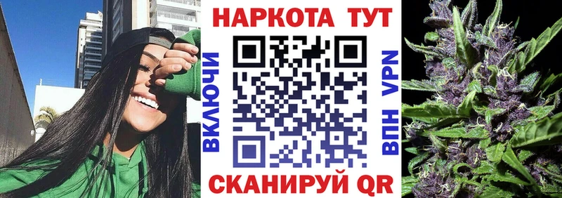 Сколько стоит Чадан Кокаин Амфетамин Гашиш Канабис Псилоцибиновые грибы Кодеин Меф мяу мяу