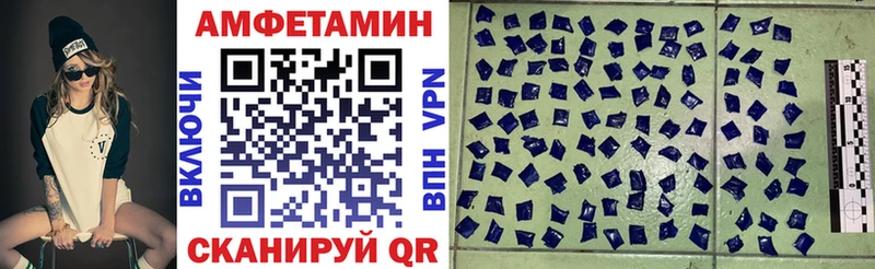 Amphetamine 98%  хочу   Чадан 