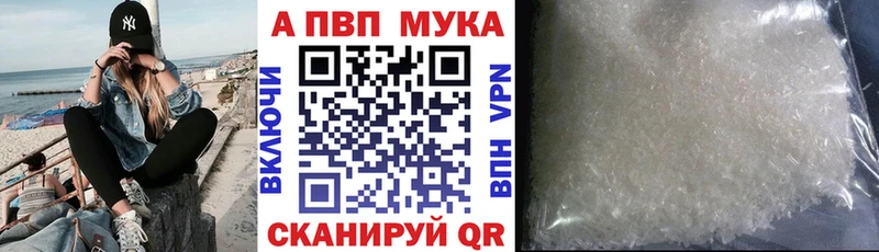 МЕГА ONION  Чадан  Alfa_PVP VHQ 