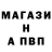 Альфа ПВП Соль bdills89