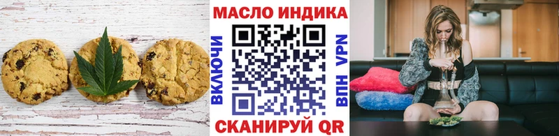 Cannafood конопля  Чадан 