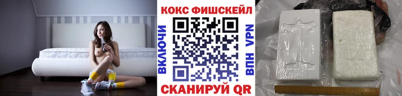 КОКАИН Колумбийский  магазин продажи   Чадан 