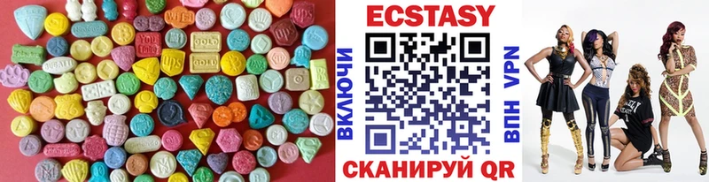 ссылка на мегу как войти  Чадан  Экстази mix 