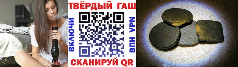 хочу   Чадан  Гашиш hashish 