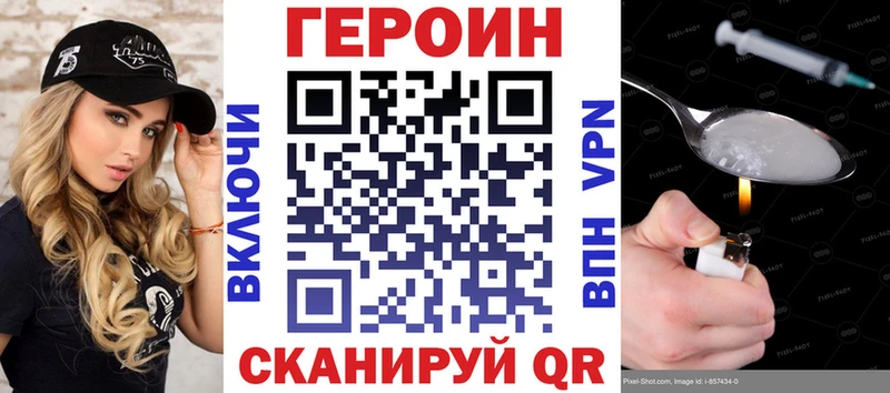 Героин гречка mega как войти Чадан