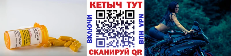 как найти закладки  Чадан  Кетамин VHQ 