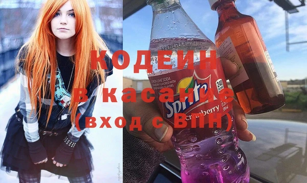 прущие крисы Алексеевка