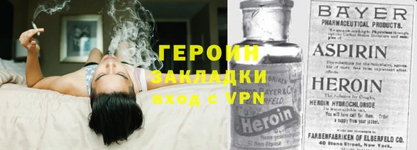 бошки Армянск