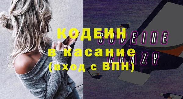 прущие крисы Алексеевка