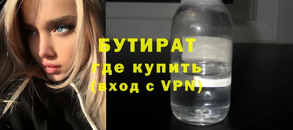 кристаллы Снежинск