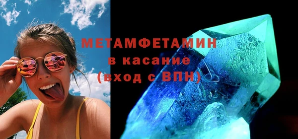 мефедрон мука Снежногорск