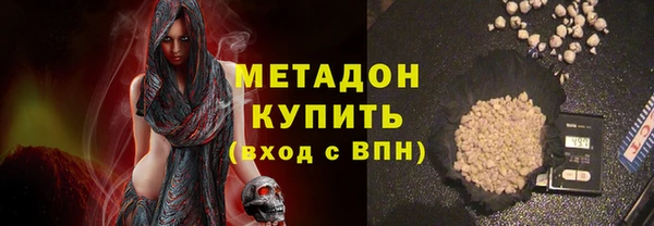 кристаллы Снежинск