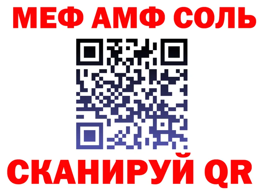 БУТИРАТ оксибутират зеркало площадка OMG Чадан