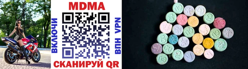 MDMA кристаллы  наркотики  Чадан 