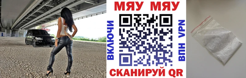 Меф 4 MMC  OMG ТОР  Чадан 