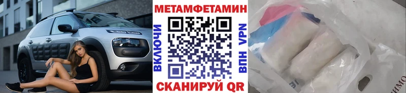 Первитин винт  Чадан 