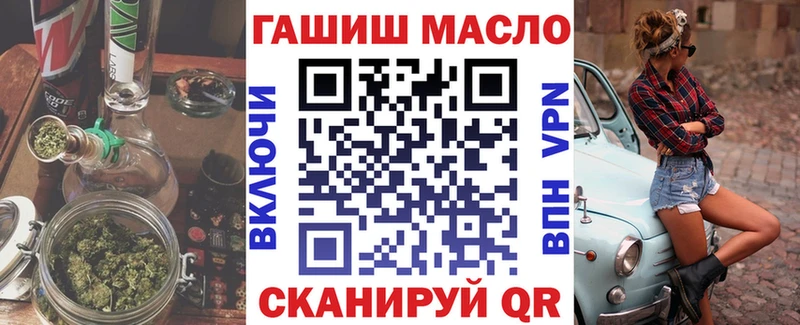 дарнет шоп  kraken   ТГК вейп  Чадан 